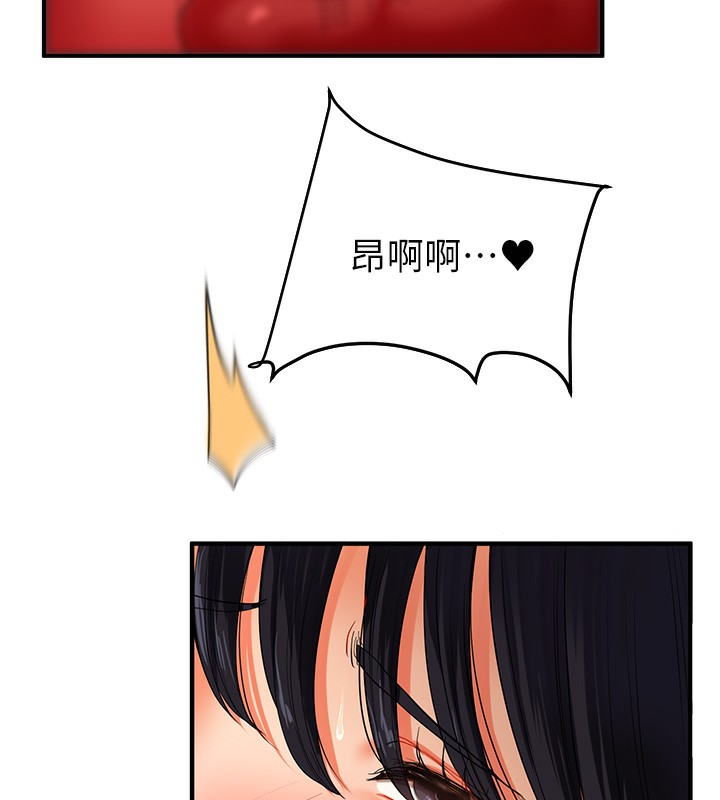 [韩国漫画] 玩转学姐 剧情,女学生#[179P]-121