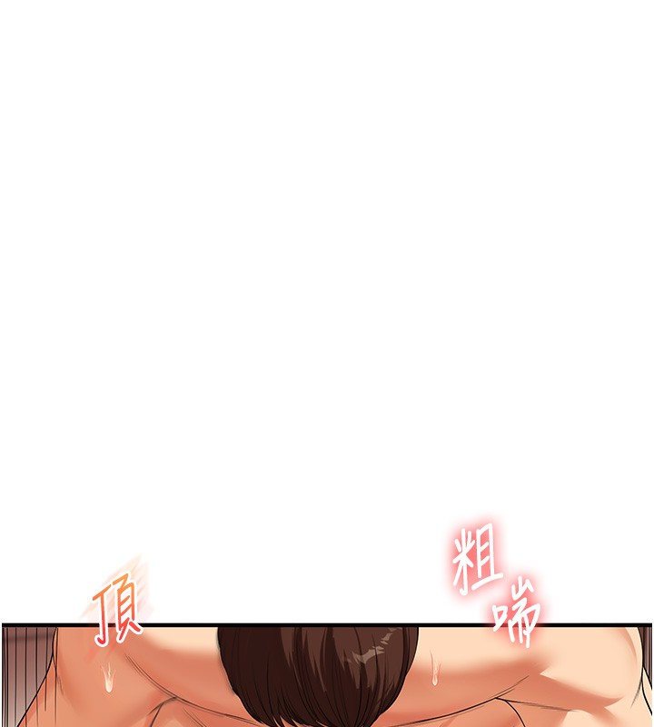 [韩国漫画] 玩转学姐 剧情,女学生#[179P]-123