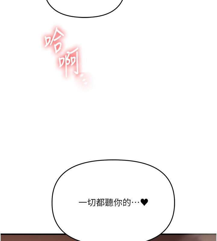 [韩国漫画] 玩转学姐 剧情,女学生#[179P]-13