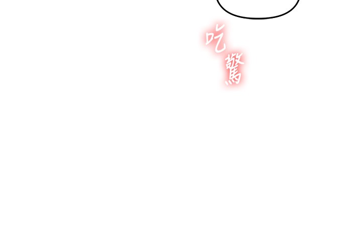 [韩国漫画] 玩转学姐 剧情,女学生#[179P]-130