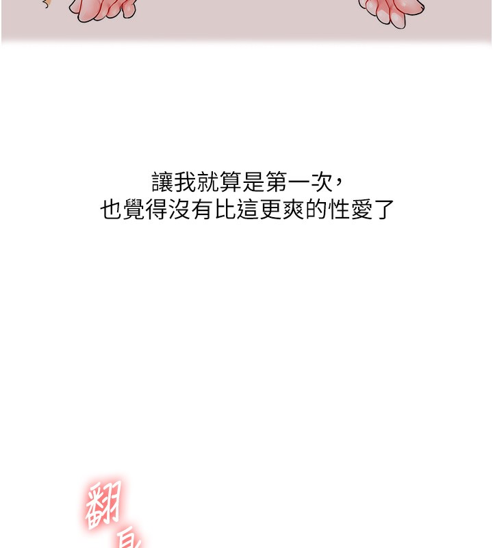 [韩国漫画] 玩转学姐 剧情,女学生#[179P]-141