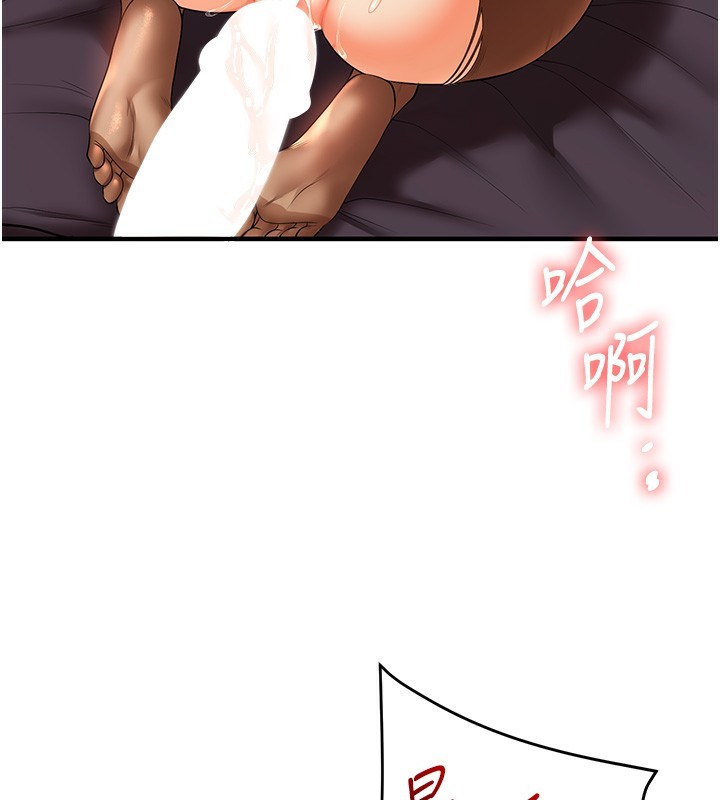 [韩国漫画] 玩转学姐 剧情,女学生#[179P]-144