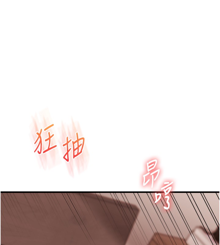 [韩国漫画] 玩转学姐 剧情,女学生#[179P]-147