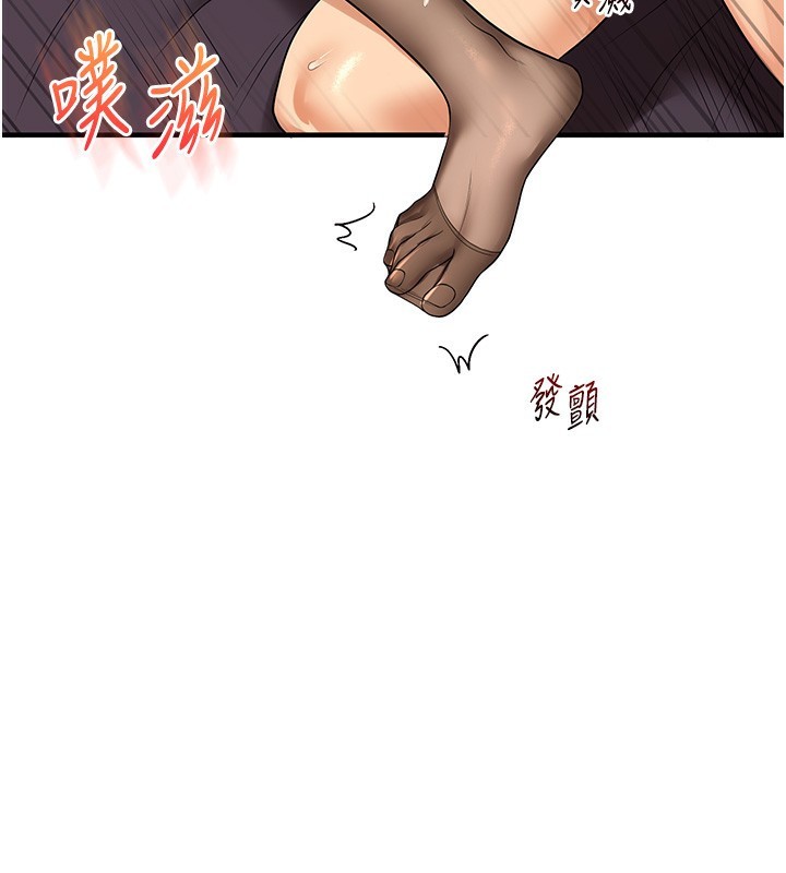 [韩国漫画] 玩转学姐 剧情,女学生#[179P]-152