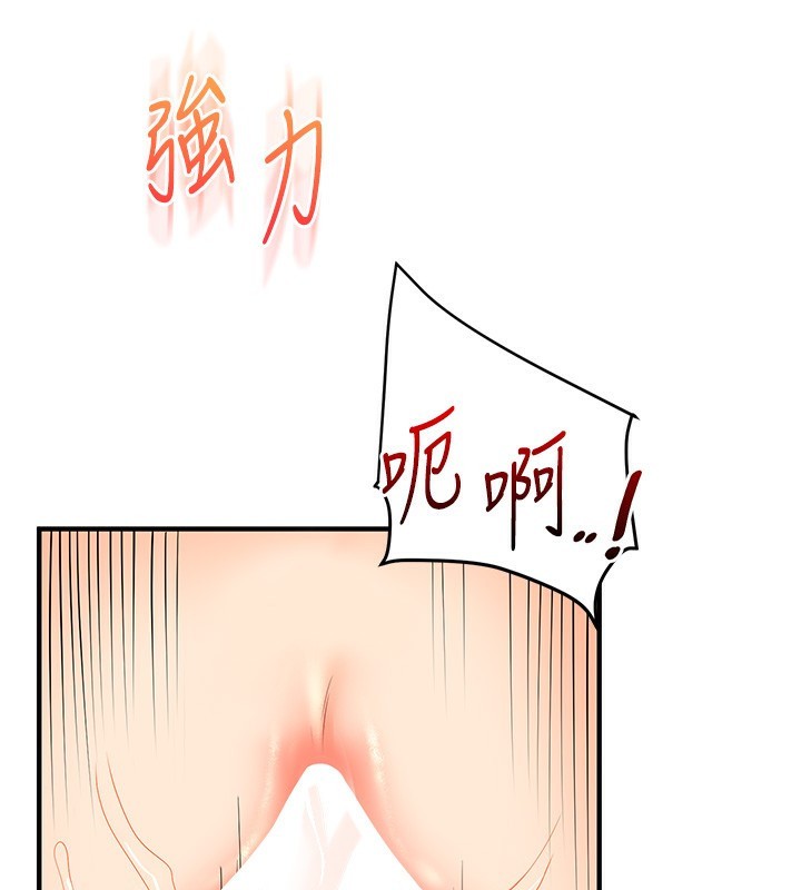 [韩国漫画] 玩转学姐 剧情,女学生#[179P]-153