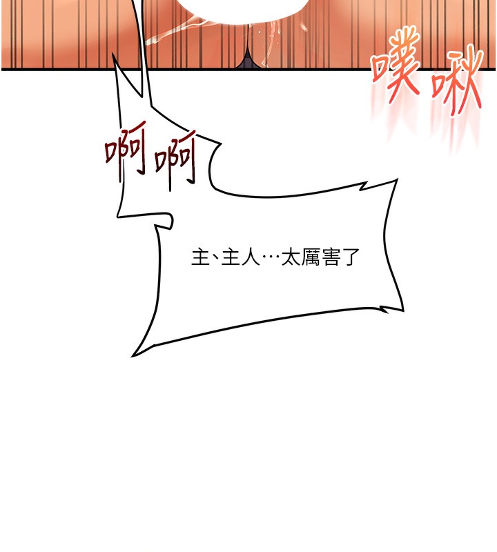 [韩国漫画] 玩转学姐 剧情,女学生#[179P]-157