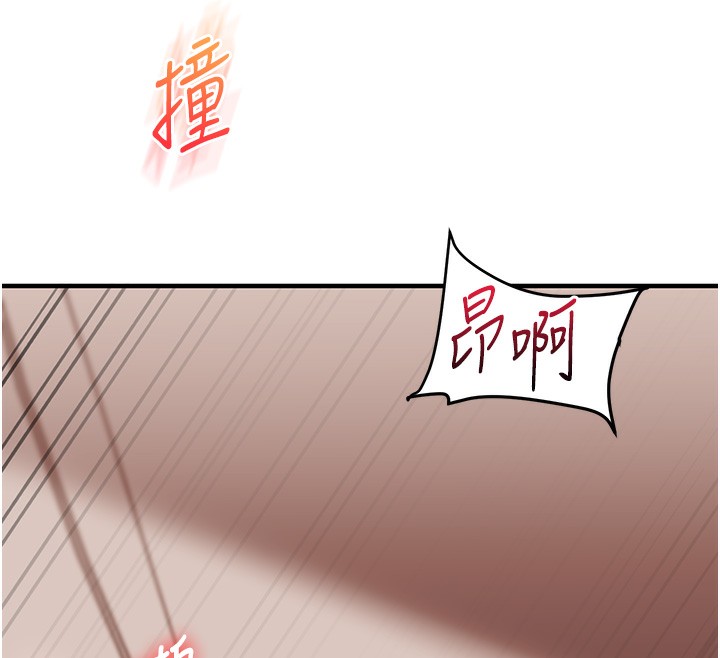 [韩国漫画] 玩转学姐 剧情,女学生#[179P]-158