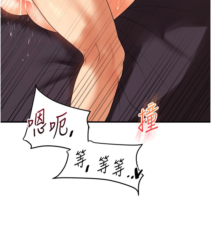 [韩国漫画] 玩转学姐 剧情,女学生#[179P]-160