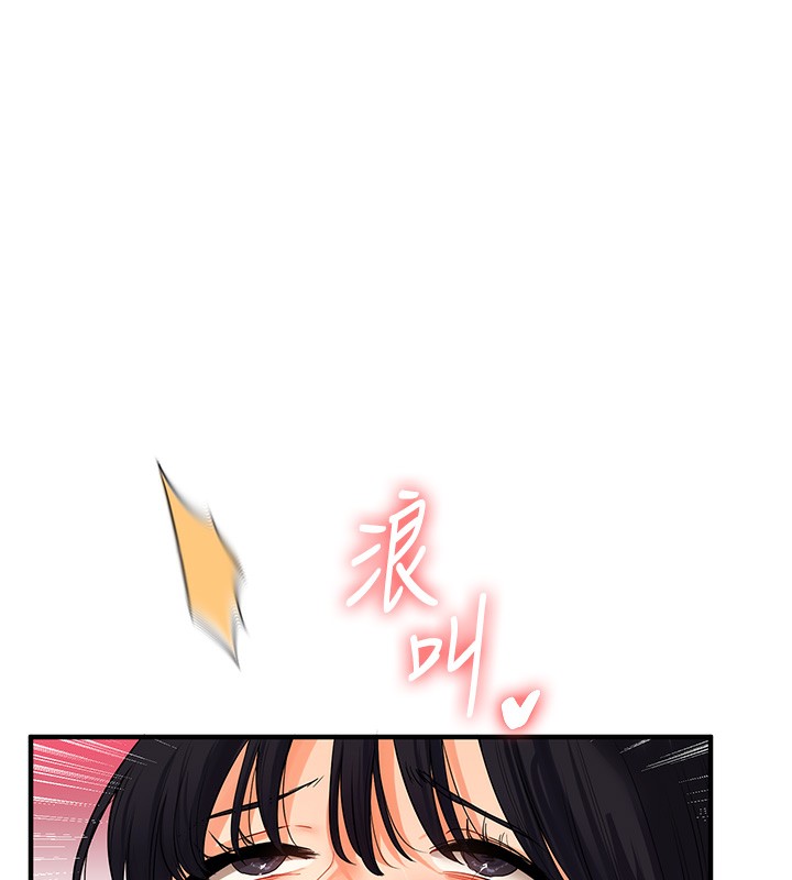 [韩国漫画] 玩转学姐 剧情,女学生#[179P]-161