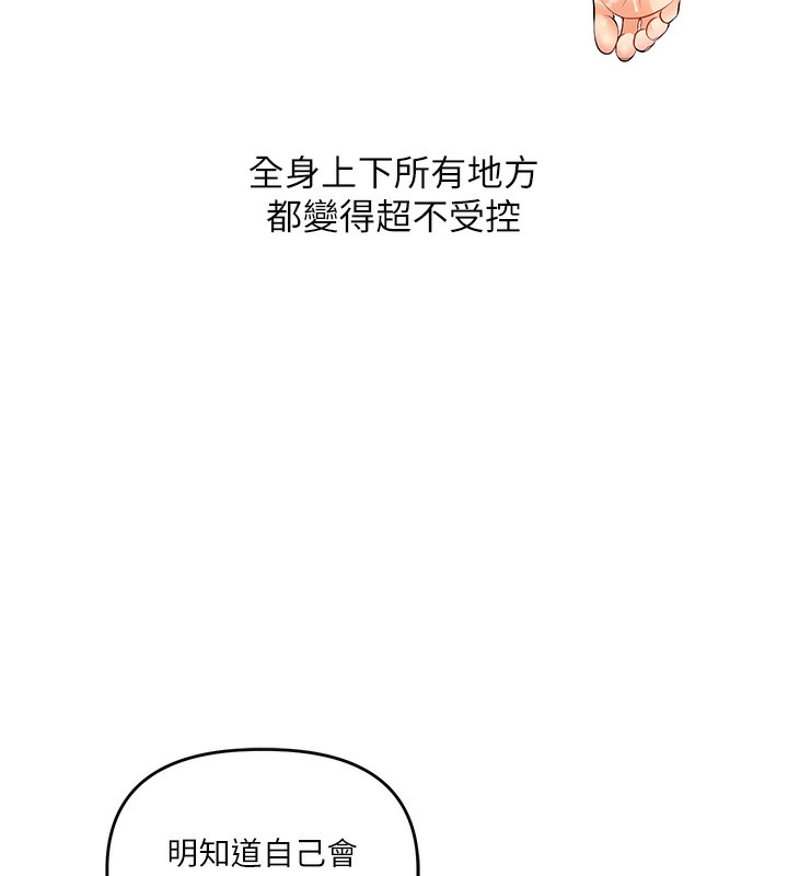 [韩国漫画] 玩转学姐 剧情,女学生#[179P]-165
