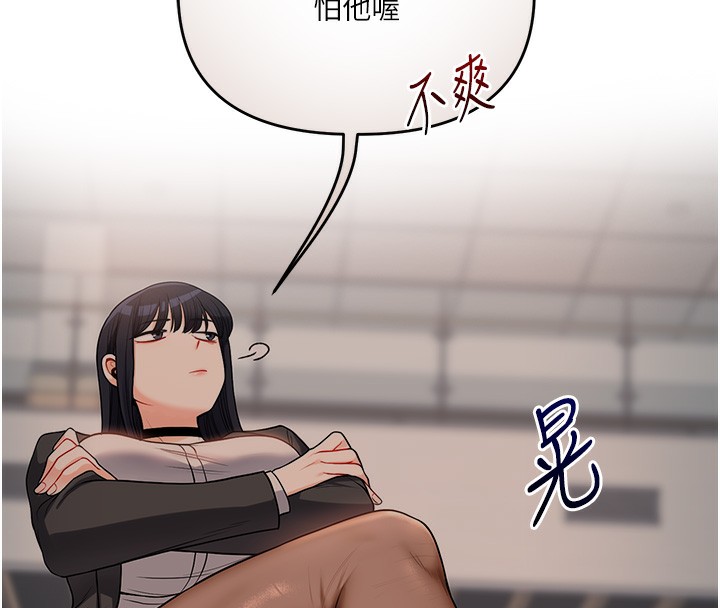 [韩国漫画] 玩转学姐 剧情,女学生#[179P]-168