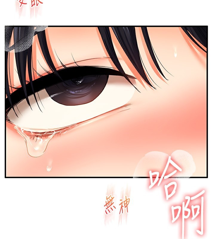 [韩国漫画] 玩转学姐 剧情,女学生#[179P]-174