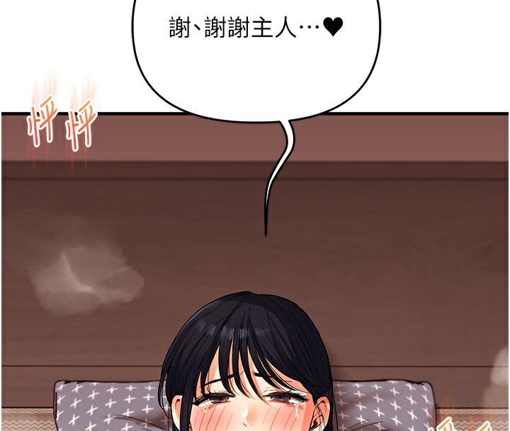 [韩国漫画] 玩转学姐 剧情,女学生#[179P]-176