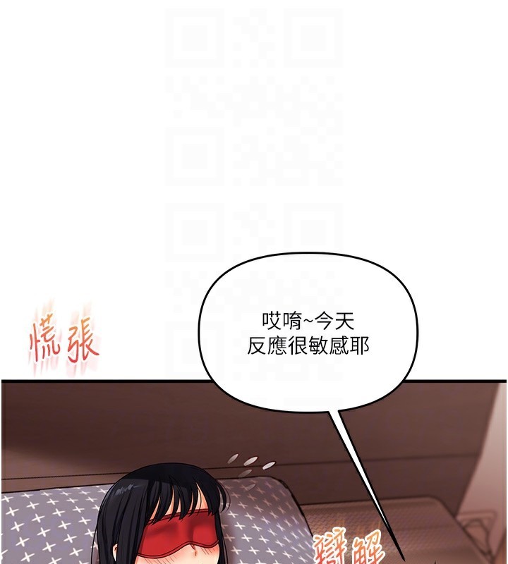 [韩国漫画] 玩转学姐 剧情,女学生#[179P]-32