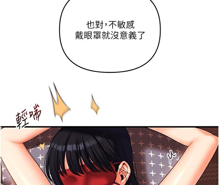 [韩国漫画] 玩转学姐 剧情,女学生#[179P]-35