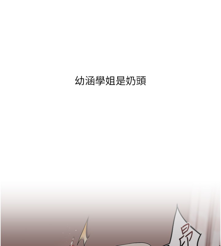 [韩国漫画] 玩转学姐 剧情,女学生#[179P]-38