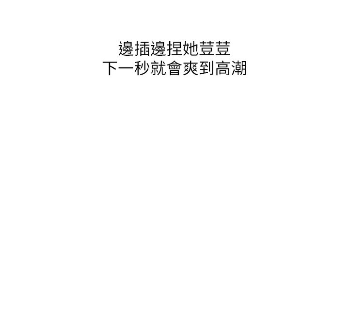 [韩国漫画] 玩转学姐 剧情,女学生#[179P]-43