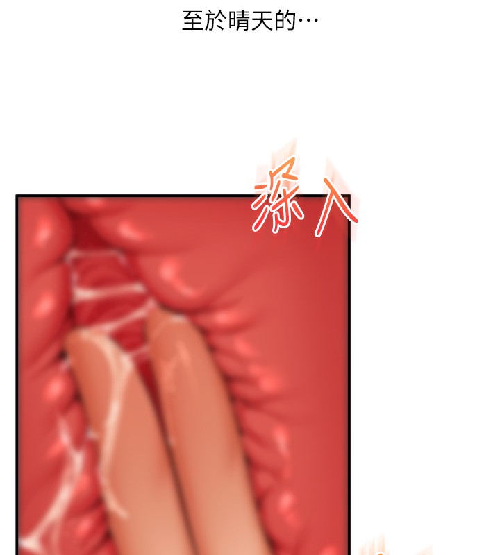 [韩国漫画] 玩转学姐 剧情,女学生#[179P]-44
