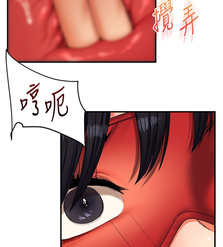 [韩国漫画] 玩转学姐 剧情,女学生#[179P]-45