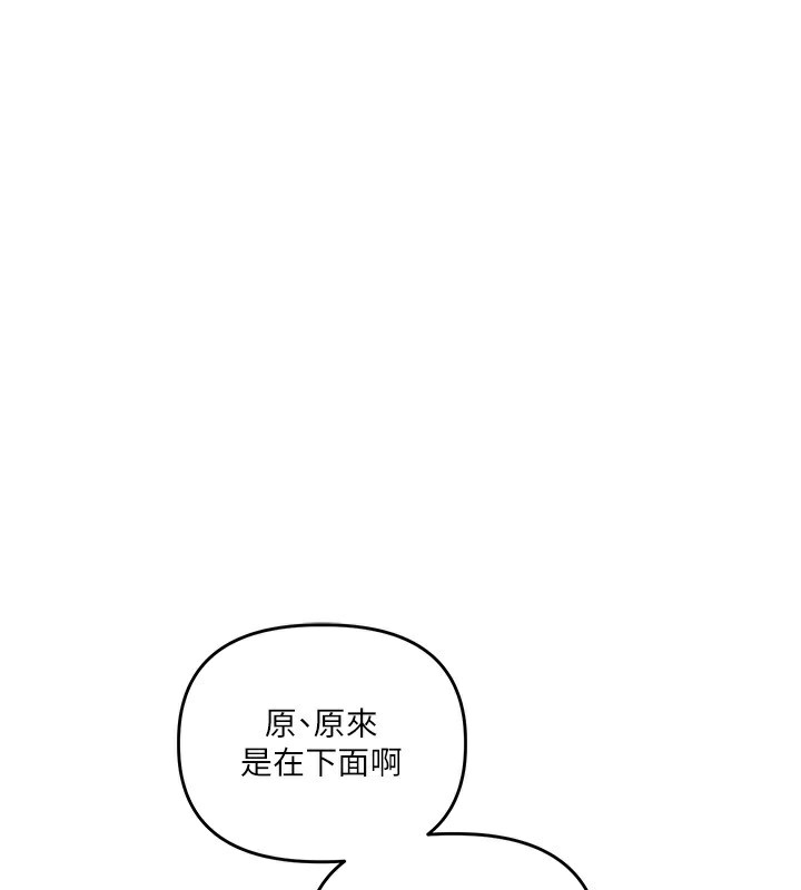 [韩国漫画] 玩转学姐 剧情,女学生#[179P]-57