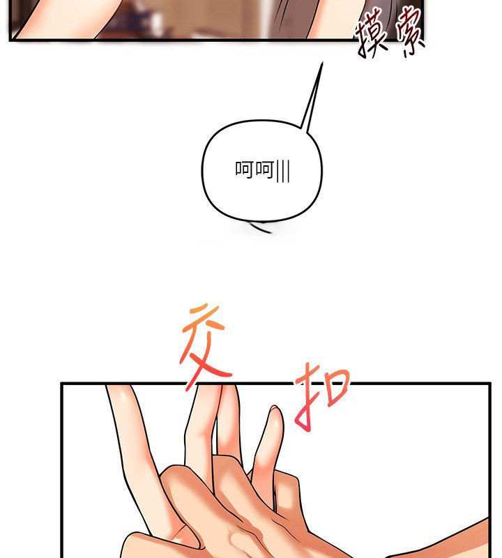 [韩国漫画] 玩转学姐 剧情,女学生#[179P]-59