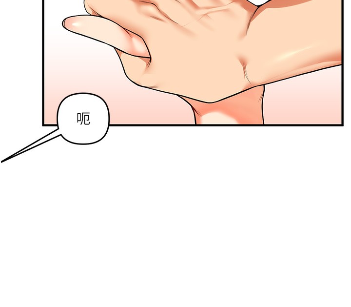 [韩国漫画] 玩转学姐 剧情,女学生#[179P]-60