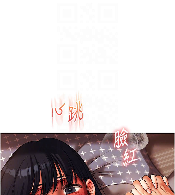 [韩国漫画] 玩转学姐 剧情,女学生#[179P]-61