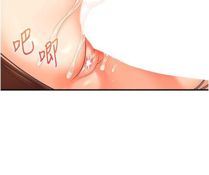 [韩国漫画] 玩转学姐 剧情,女学生#[179P]-74