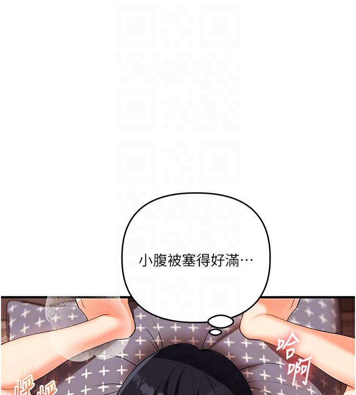 [韩国漫画] 玩转学姐 剧情,女学生#[179P]-75