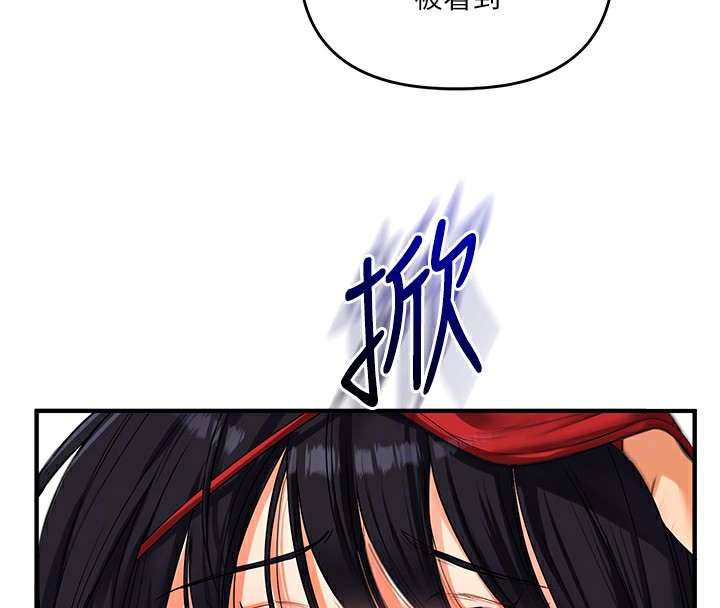 [韩国漫画] 玩转学姐 剧情,女学生#[179P]-78