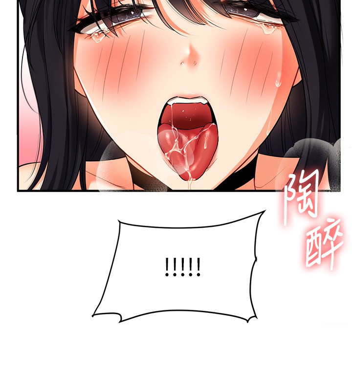 [韩国漫画] 玩转学姐 剧情,女学生#[179P]-79