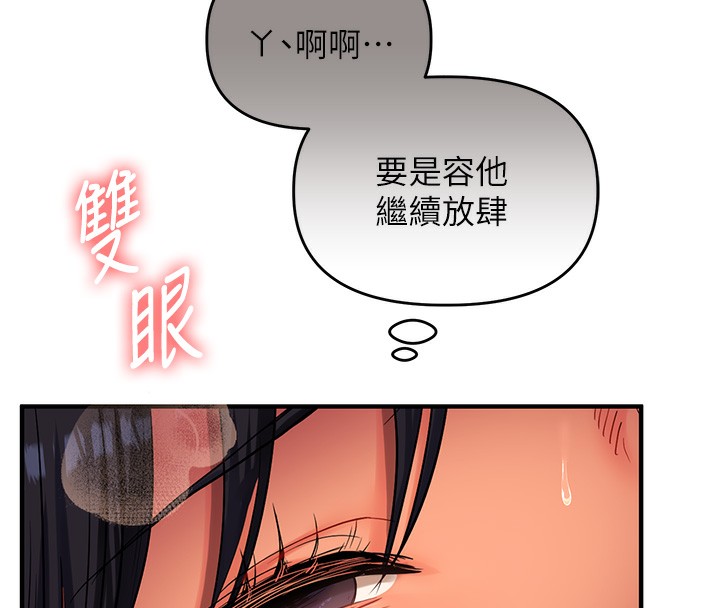 [韩国漫画] 玩转学姐 剧情,女学生#[179P]-8