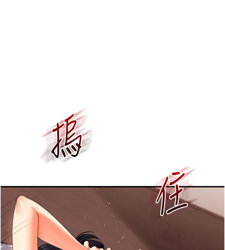 [韩国漫画] 玩转学姐 剧情,女学生#[179P]-80