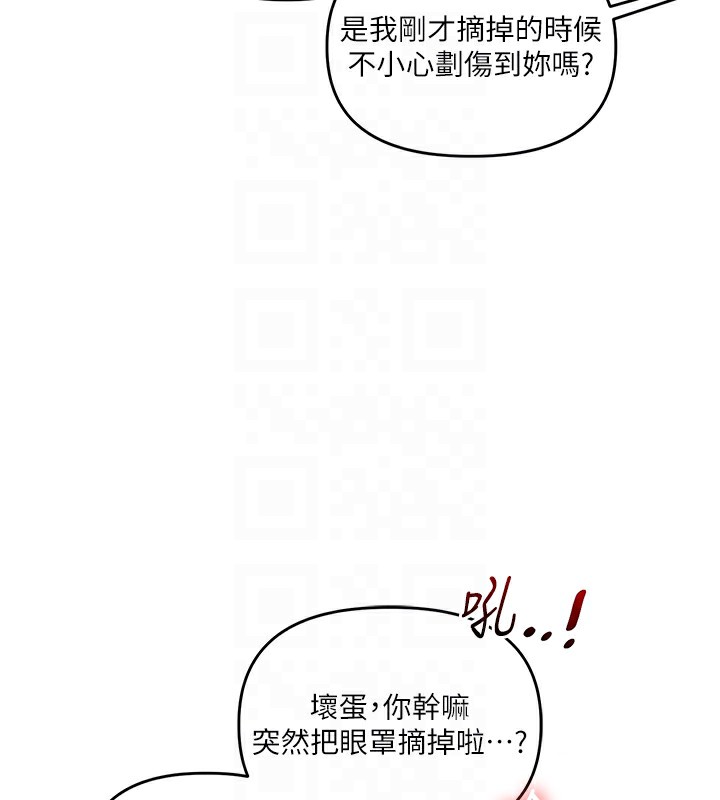 [韩国漫画] 玩转学姐 剧情,女学生#[179P]-83