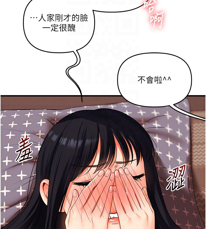 [韩国漫画] 玩转学姐 剧情,女学生#[179P]-84