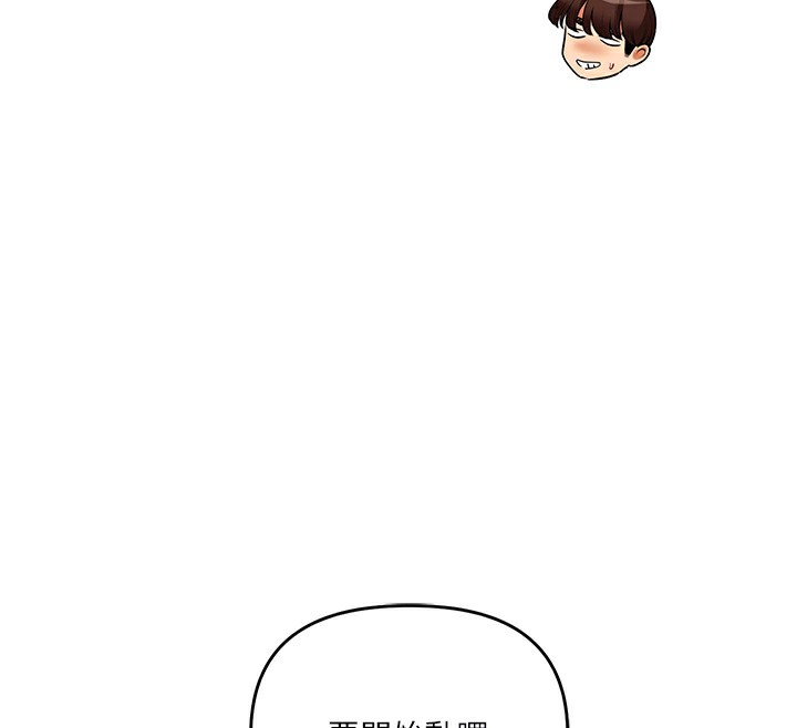 [韩国漫画] 玩转学姐 剧情,女学生#[179P]-86