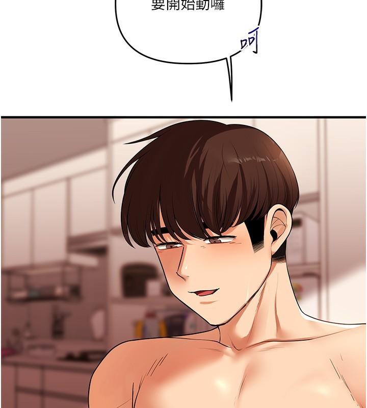 [韩国漫画] 玩转学姐 剧情,女学生#[179P]-87