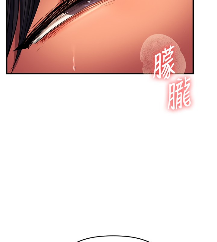 [韩国漫画] 玩转学姐 剧情,女学生#[179P]-9