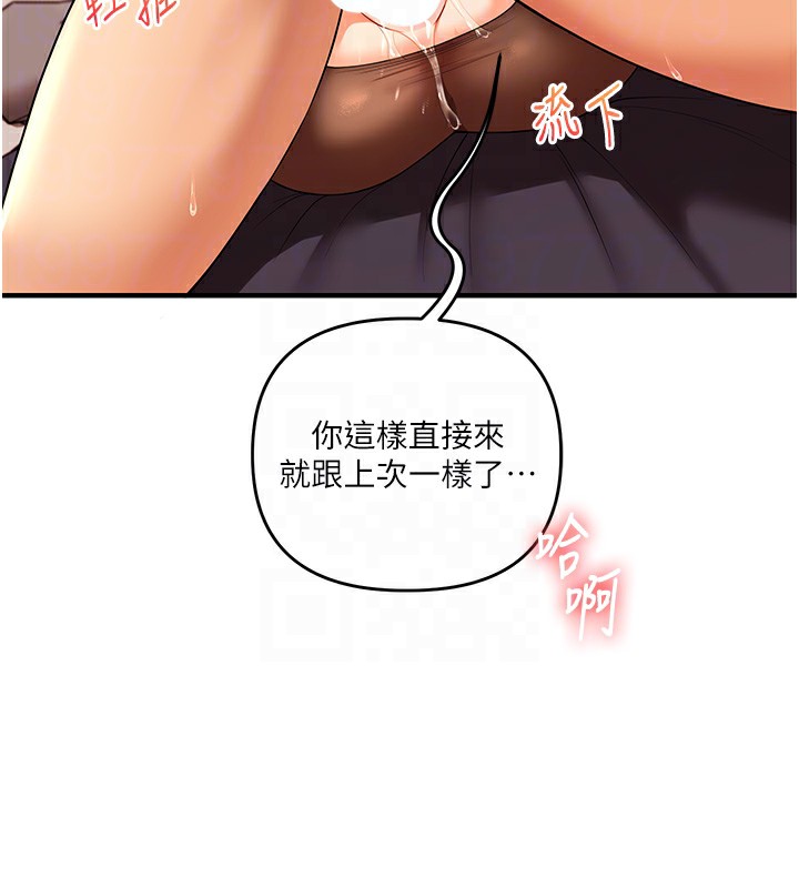 [韩国漫画] 玩转学姐 剧情,女学生#[179P]-91