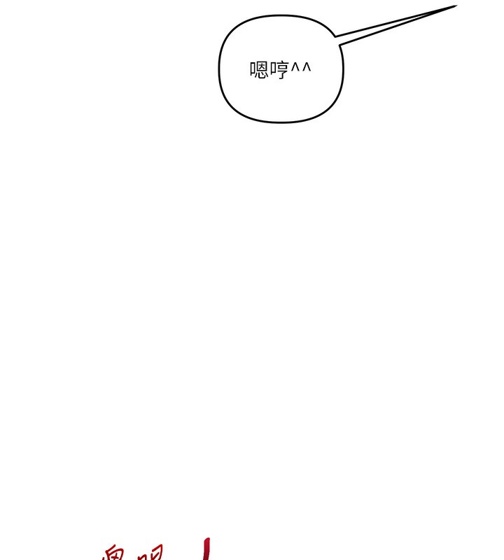 [韩国漫画] 玩转学姐 剧情,女学生#[179P]-94