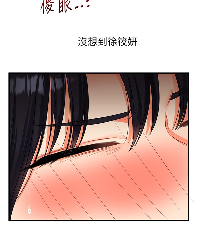 [韩国漫画] 玩转学姐 剧情,女学生#[179P]-95
