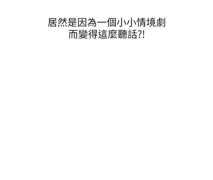 [韩国漫画] 玩转学姐 剧情,女学生#[179P]-96