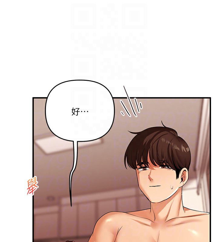 [韩国漫画] 玩转学姐 剧情,女学生#[179P]-97