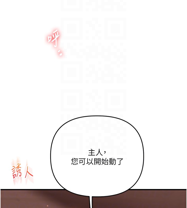 [韩国漫画] 玩转学姐 剧情,女学生#[179P]-99