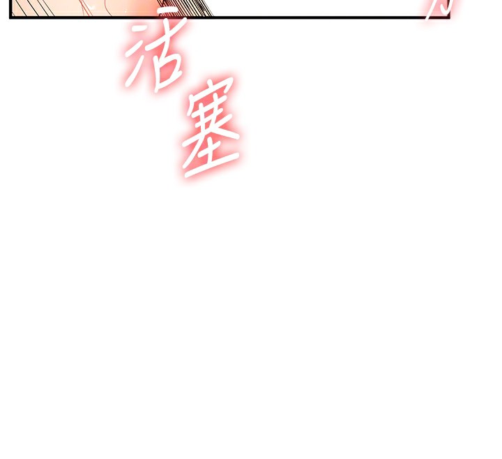 [韩国漫画] 玩转学姐 剧情,女学生#[178P]-101