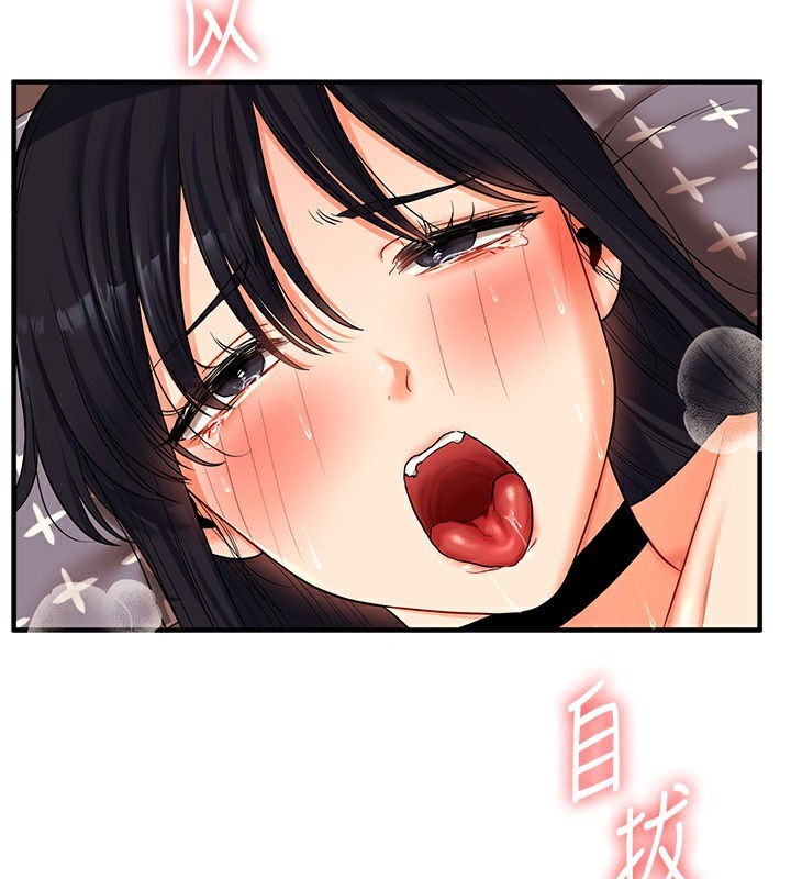 [韩国漫画] 玩转学姐 剧情,女学生#[178P]-108