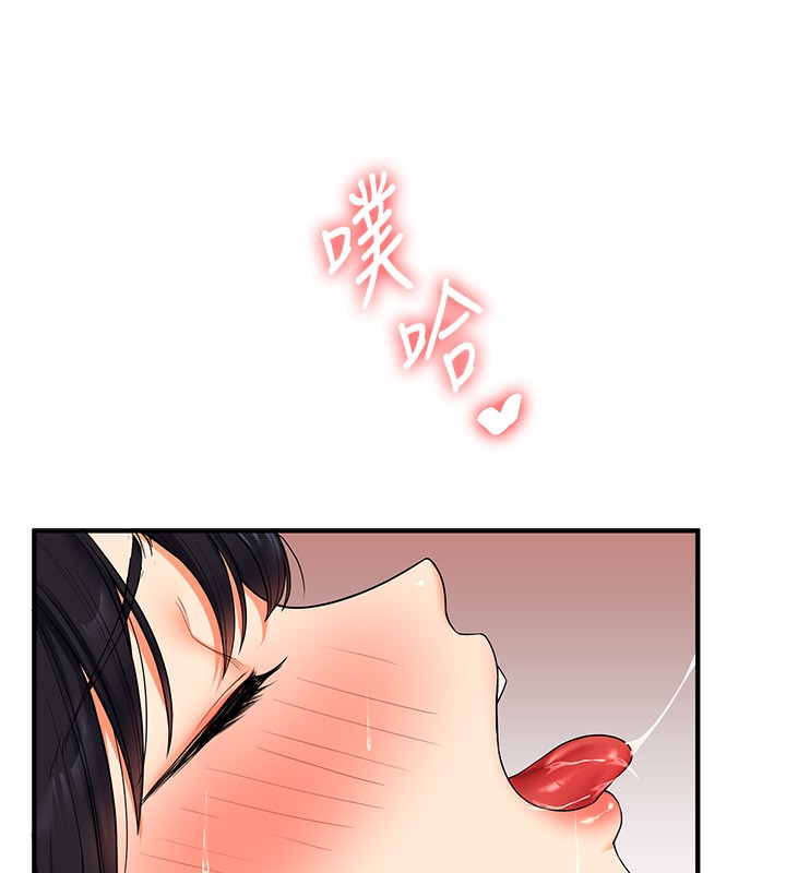 [韩国漫画] 玩转学姐 剧情,女学生#[178P]-116