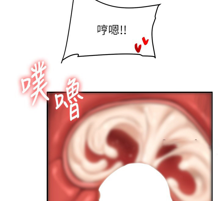 [韩国漫画] 玩转学姐 剧情,女学生#[178P]-118