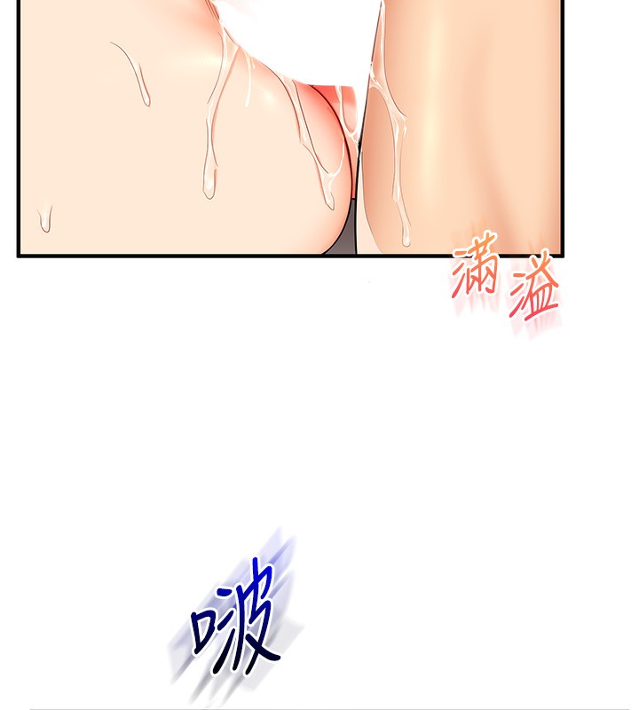 [韩国漫画] 玩转学姐 剧情,女学生#[178P]-125