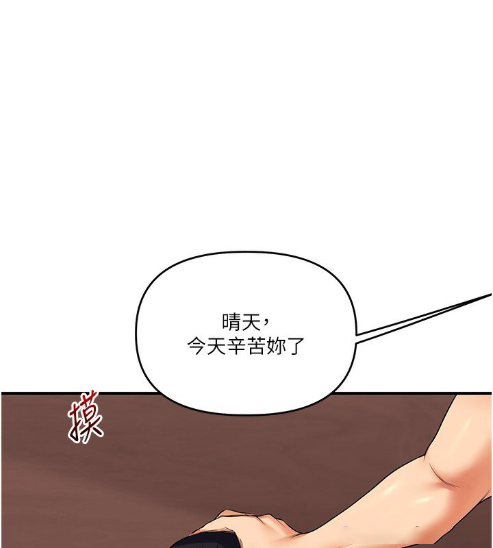[韩国漫画] 玩转学姐 剧情,女学生#[178P]-133